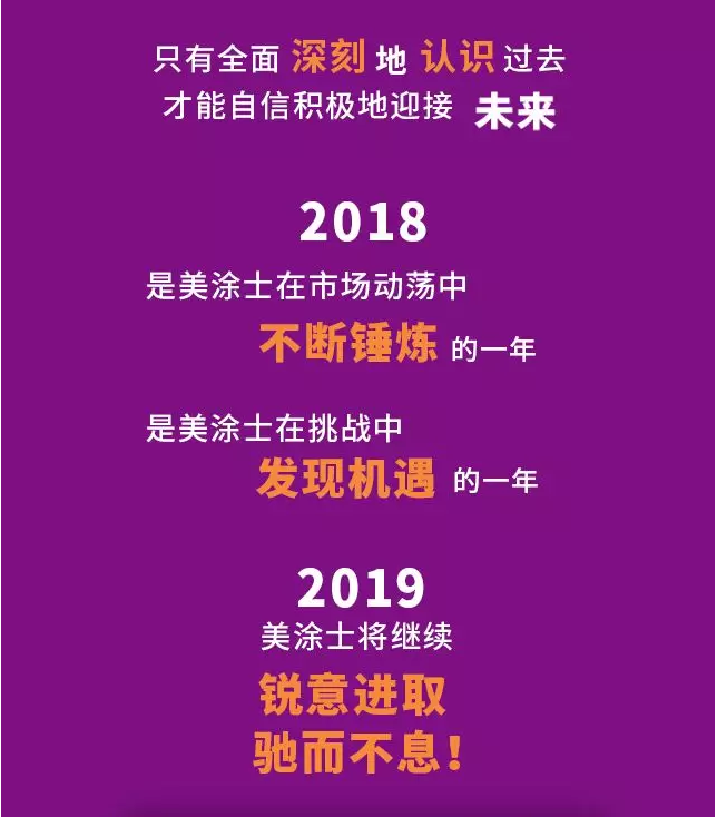 宝运莱_官方网站app下载