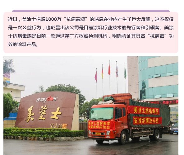 宝运莱_官方网站app下载