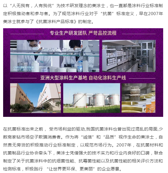 宝运莱_官方网站app下载