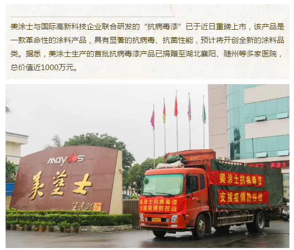 宝运莱_官方网站app下载