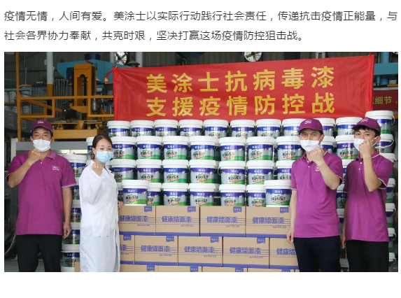 宝运莱_官方网站app下载