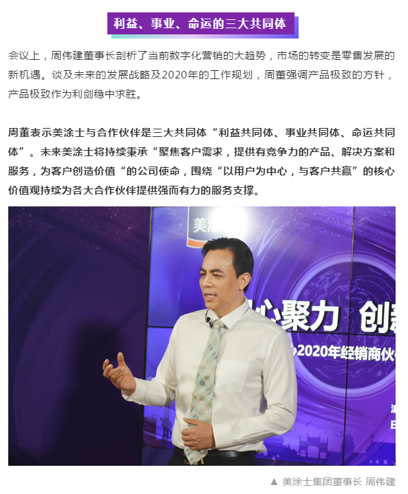 宝运莱_官方网站app下载