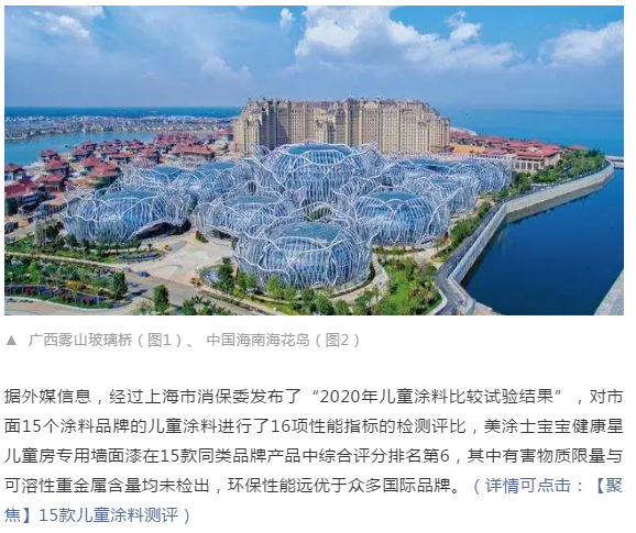 宝运莱_官方网站app下载