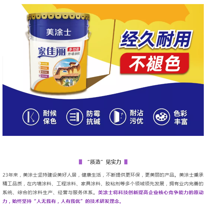 宝运莱_官方网站app下载