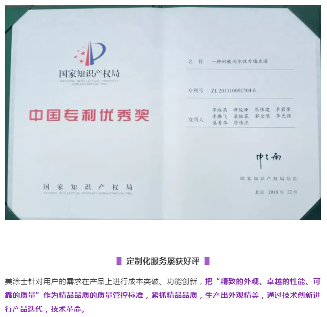 宝运莱_官方网站app下载
