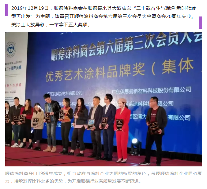宝运莱_官方网站app下载