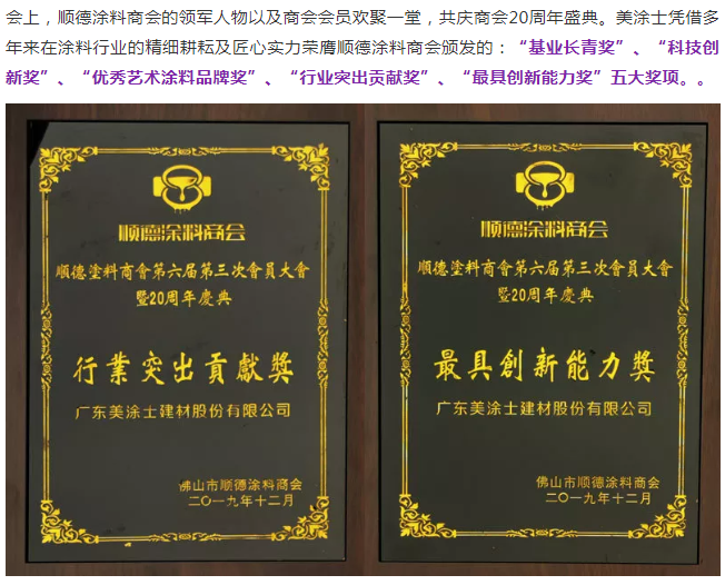 宝运莱_官方网站app下载