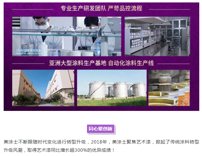 宝运莱_官方网站app下载