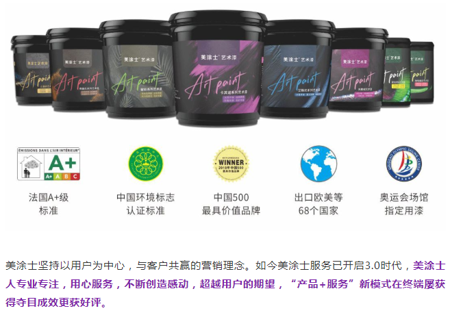 宝运莱_官方网站app下载