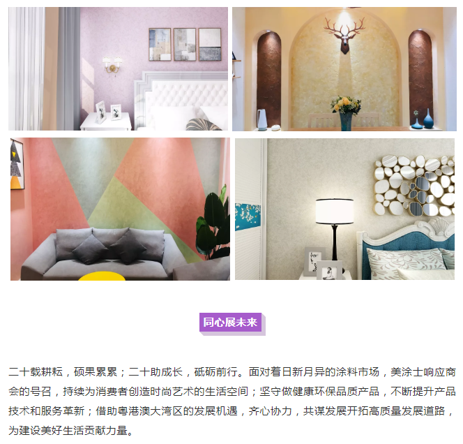宝运莱_官方网站app下载