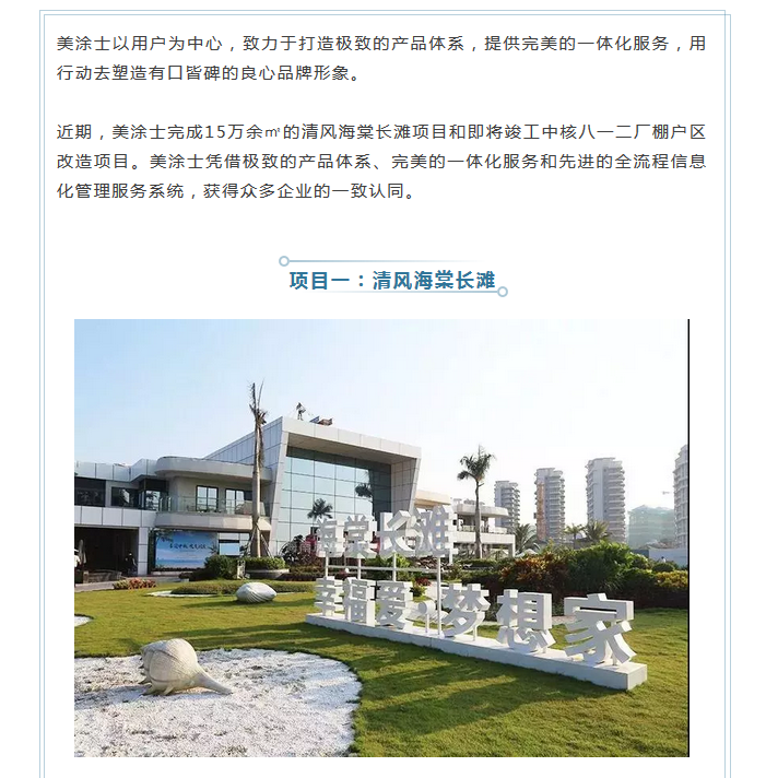 宝运莱_官方网站app下载
