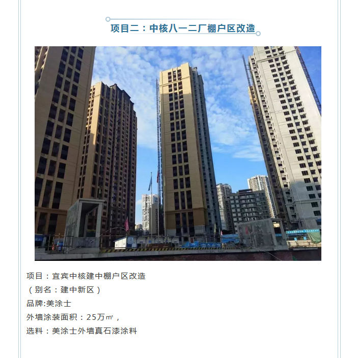 宝运莱_官方网站app下载