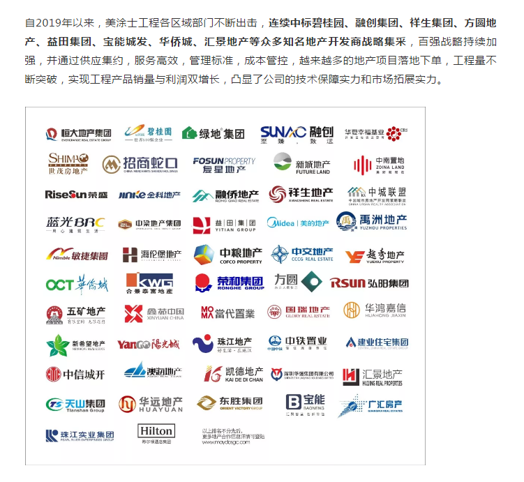 宝运莱_官方网站app下载