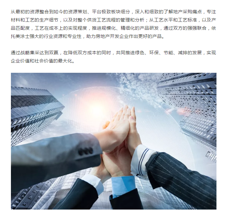 宝运莱_官方网站app下载