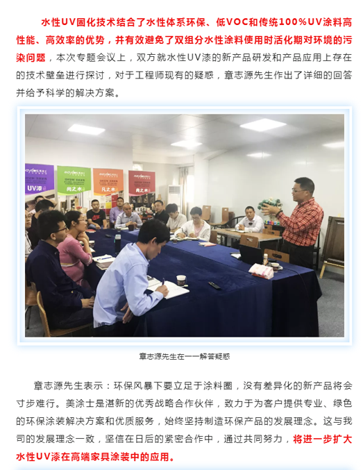 宝运莱_官方网站app下载