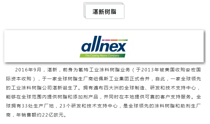 宝运莱_官方网站app下载