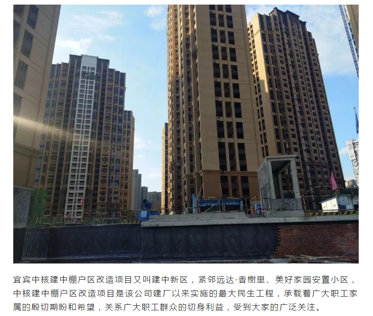 宝运莱_官方网站app下载