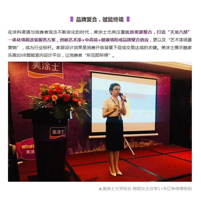 宝运莱_官方网站app下载