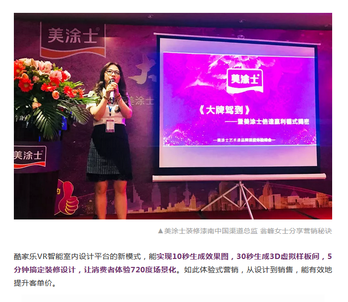 宝运莱_官方网站app下载