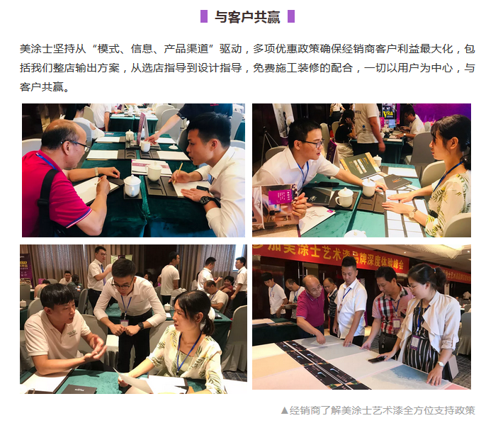 宝运莱_官方网站app下载