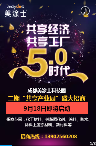 宝运莱_官方网站app下载