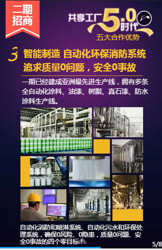 宝运莱_官方网站app下载