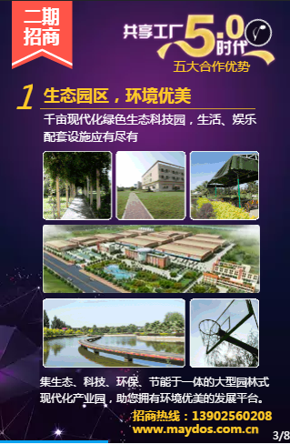 宝运莱_官方网站app下载