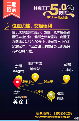 宝运莱_官方网站app下载