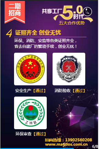 宝运莱_官方网站app下载