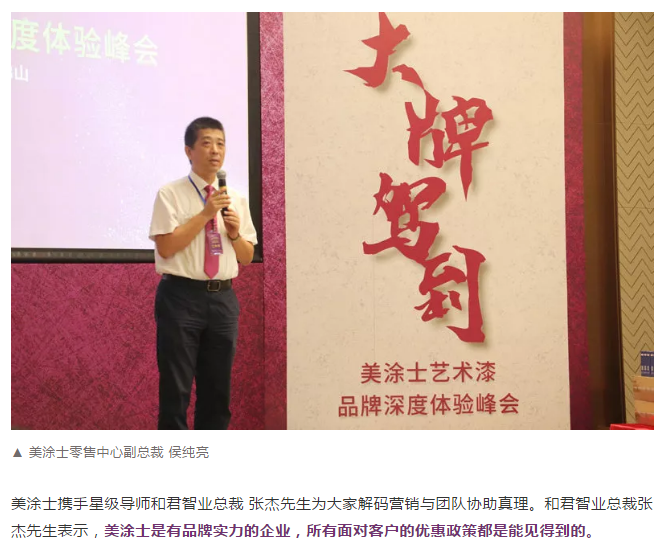 宝运莱_官方网站app下载
