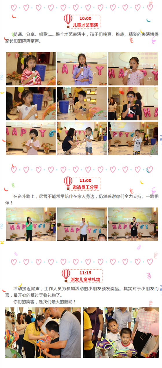 宝运莱_官方网站app下载