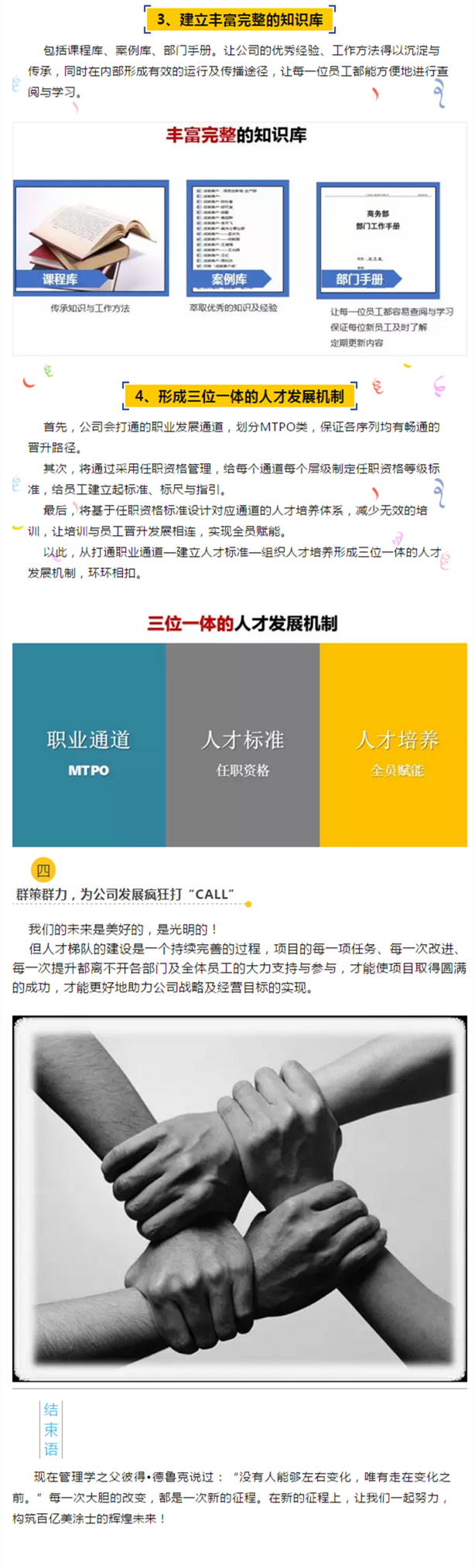 宝运莱_官方网站app下载