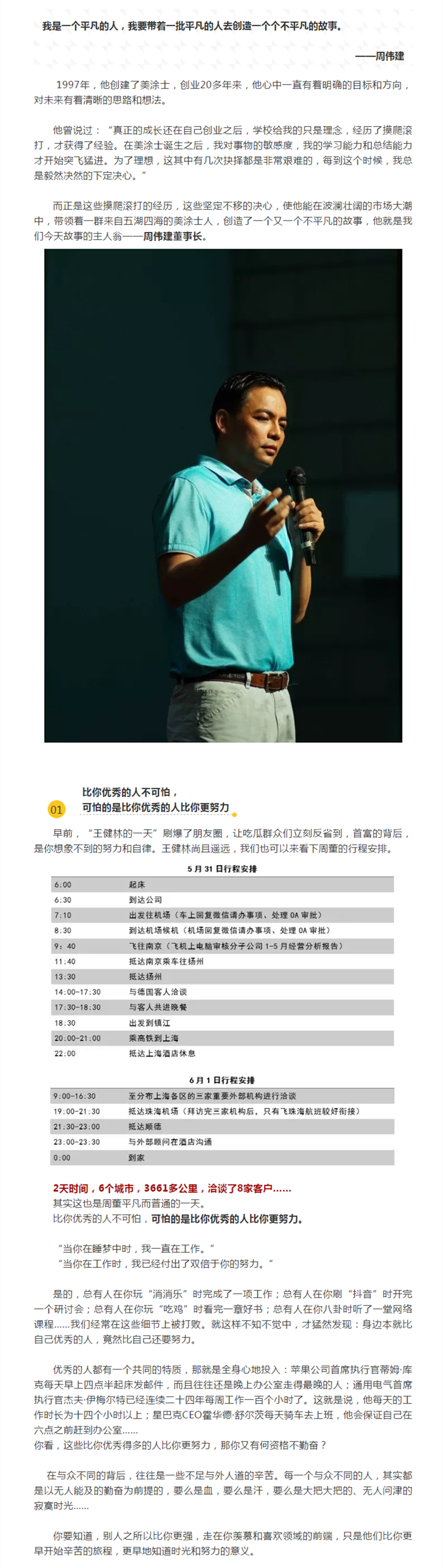 宝运莱_官方网站app下载