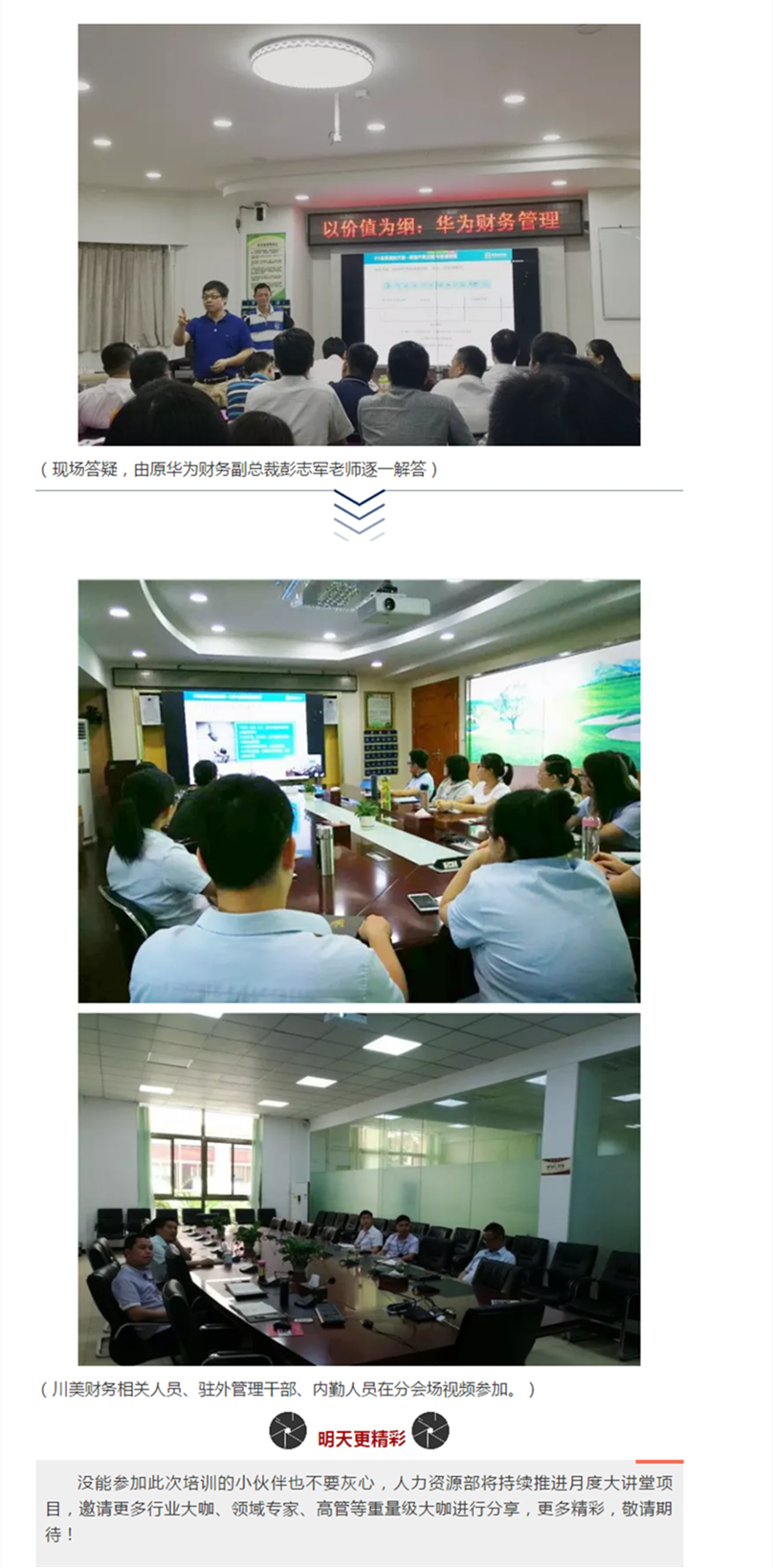 宝运莱_官方网站app下载