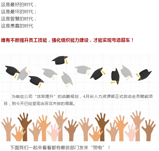 宝运莱_官方网站app下载
