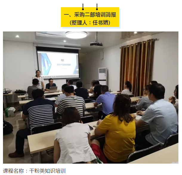 宝运莱_官方网站app下载