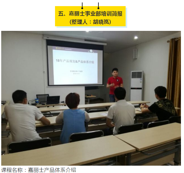 宝运莱_官方网站app下载