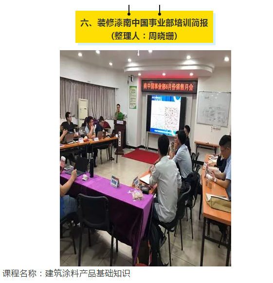 宝运莱_官方网站app下载