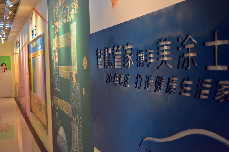 宝运莱_官方网站app下载