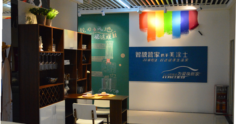宝运莱_官方网站app下载