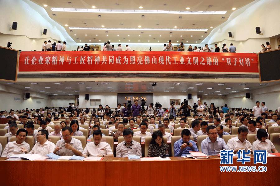 宝运莱_官方网站app下载