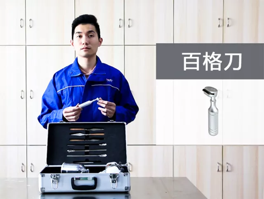 宝运莱_官方网站app下载