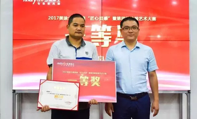 宝运莱_官方网站app下载