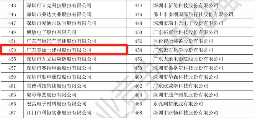 宝运莱_官方网站app下载