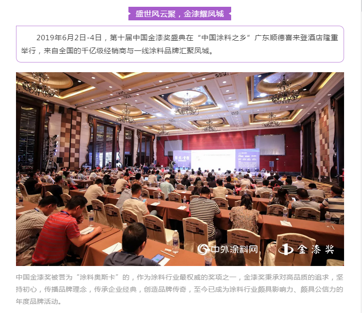 宝运莱_官方网站app下载