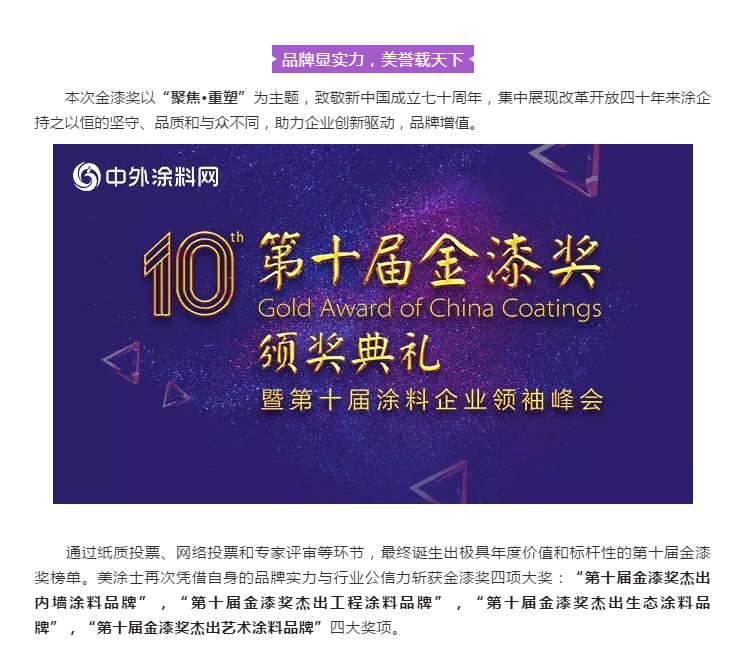 宝运莱_官方网站app下载