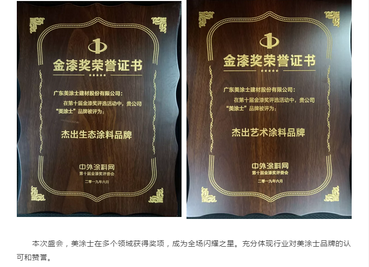 宝运莱_官方网站app下载