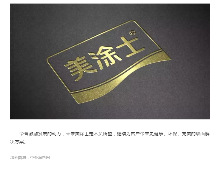 宝运莱_官方网站app下载