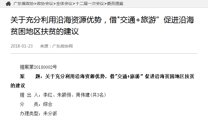 宝运莱_官方网站app下载