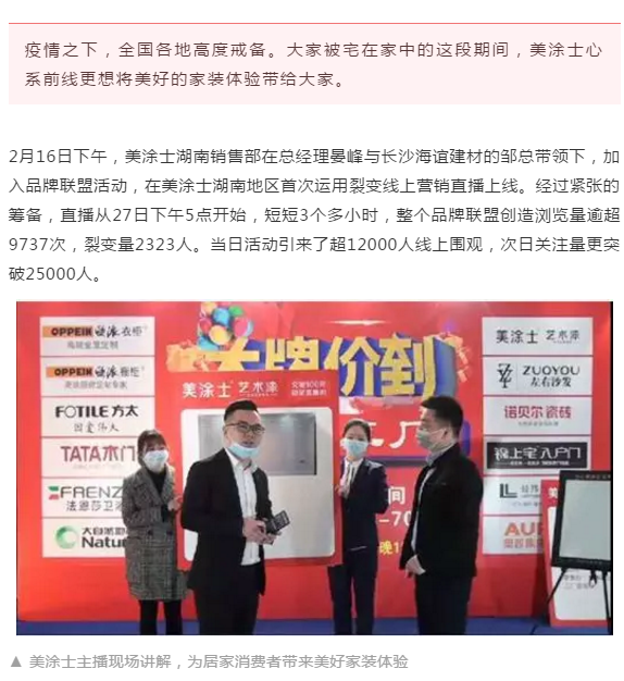 宝运莱_官方网站app下载